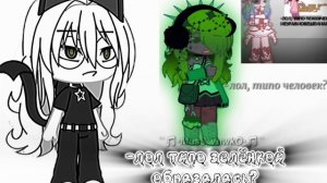 я лублу цепочку🤤