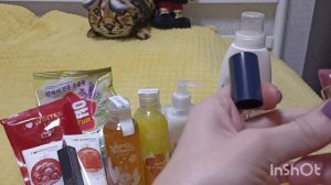 Мой заказ по 17 каталогу 2025 Фаберлик 💓