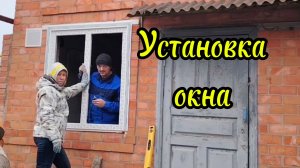 Ейск ! Преображение кухни малого дома, установка пластикового окна , купить новый или промыть ?