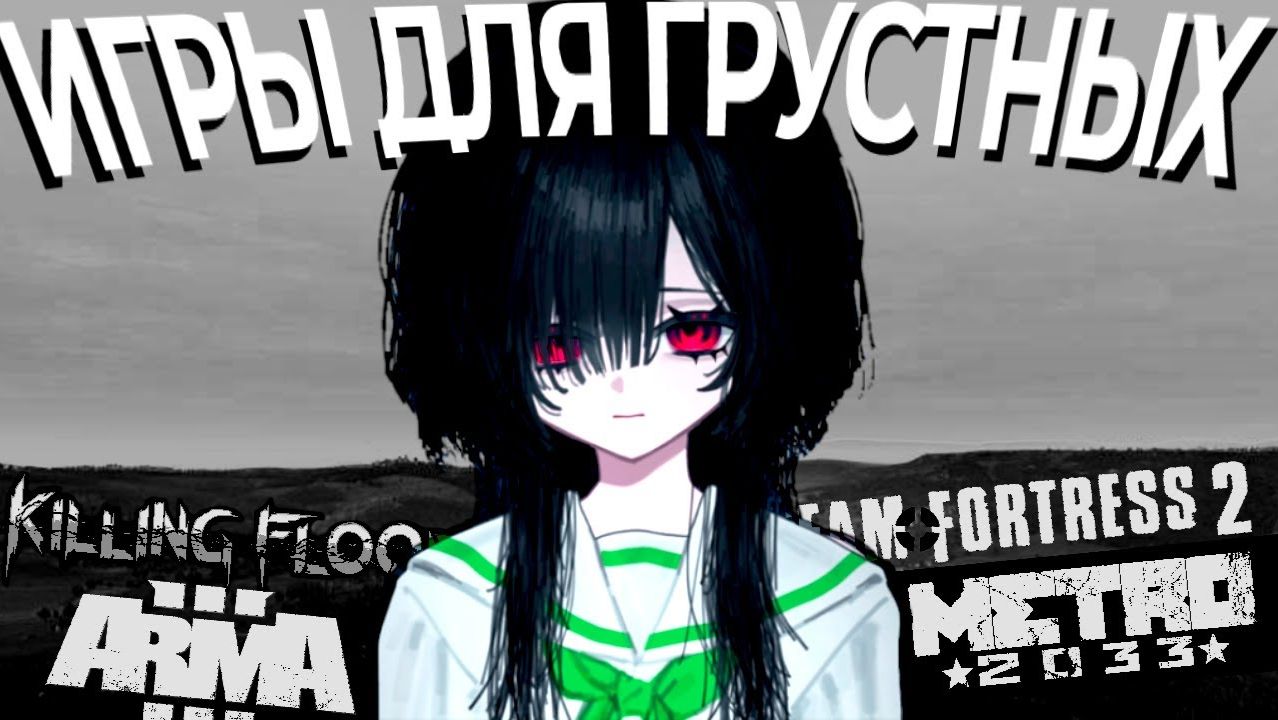 ИГРЫ ТВОЕЙ ДУШИ 2  Hoi4, Arma 3, KF2, TF2...