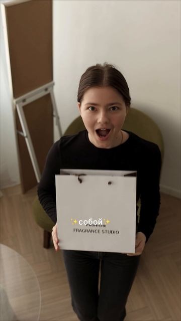 Любовь к себе начинается с духов Fragrance Studio Proniche парфюм