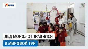 Дед Мороз в Индии