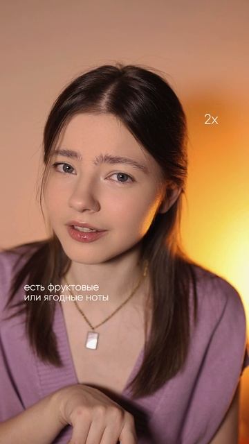 А чем для вас пахнут духи с розой? парфюм розы аромат