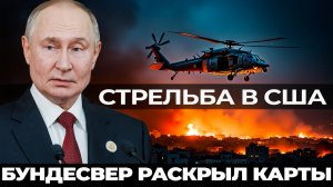 Секретный план Бундесвера 800 тысяч солдат на Восток  Война неизбежна