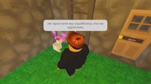 Ко мне на участок зашла курица в игре «Построй оборону» в Роблокс.