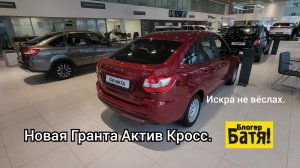 Цены на новые автомобили Лада. 🤑