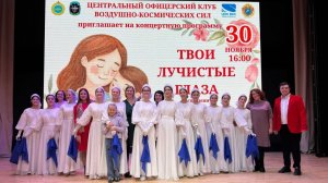 И светла от берез Россия 30-11-2025