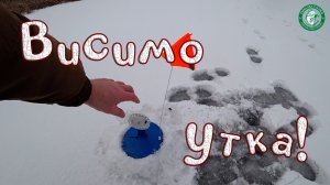 НЕ ПЕРВЫЙ ЛЁД 2025, ВИСИМО - УТКИНСКИЙ ПРУД,  ЛОВИМ ЩУКУ НА ЖЕРЛИЦЫ НА ЖИВЦА, РЫБАЛКА НА УРАЛЕ!