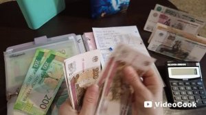 Распределение 10 чек 2 аванс
30.11.2025