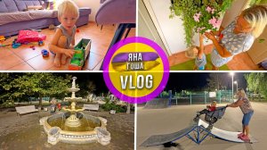 В Крыму как в Италии! Фонтан в посёлке. Азалия зацвела. Пропускаем садик. Ночная прогулка.