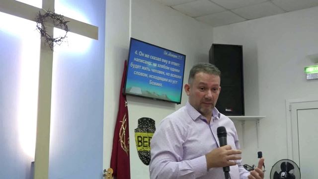 24.11.25. Конференция к 32-летию Щит веры.День 1.Сессия 1.Пастор Виталий Гришин. _Сила Духа Святого_