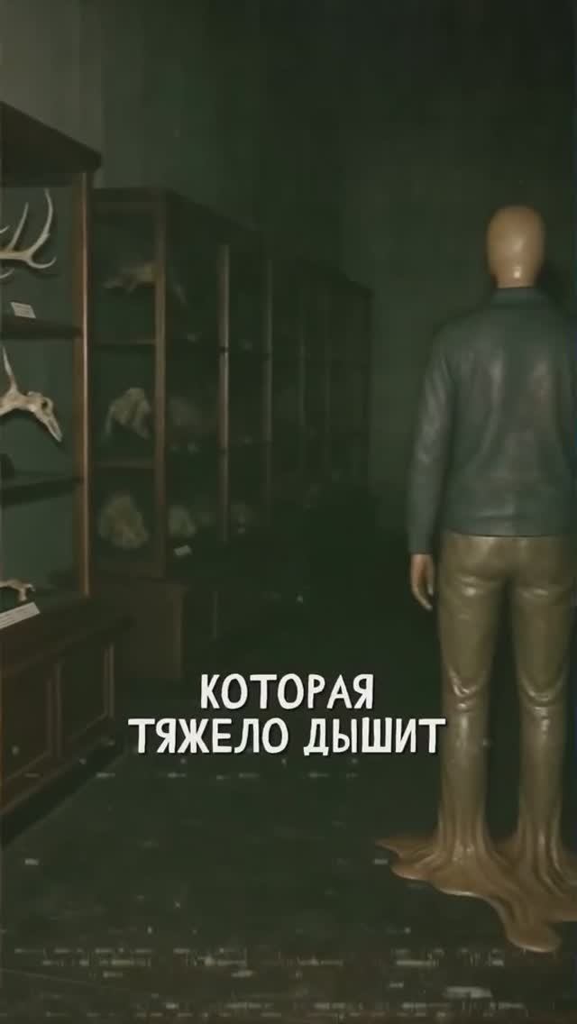 ПРИРОДОВЕДЧЕСКИЙ МУЗЕЙ. «Записи об аномалиях от К.О.Н.Т.У.Р. (ИИ анимация)» №14