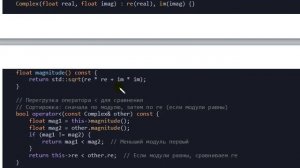 C++ структура данных set