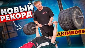 СКОЛЬКО НА САМОМ ДЕЛЕ ЖМЕТ АКИМБО | TATWOLE vs AKIMBO69