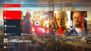 Hitman III #XI ФИНИШНАЯ ЧЕРТА / МАЙАМИ США