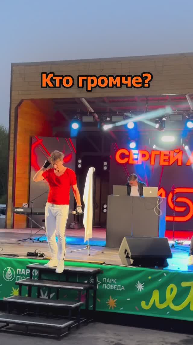 Сергей АРУТЮНОВ - Кто громче? смотреть онлайн