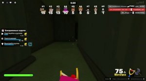 Играю с челом