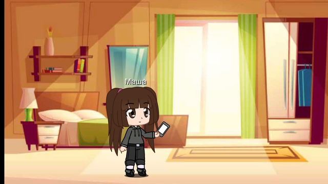 любовь монстра к человеку часть первая