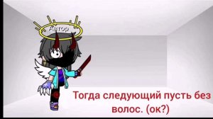 Кто продолжит? ХЕ-ХЕ :)