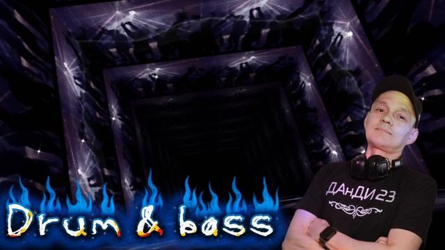 Drum and bass.🔥🔥🔥 смотреть онлайн