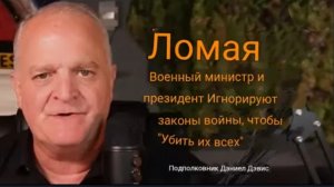 Президент игнорируют законы ведения войны, чтобы «убить их всех» в Карибском бассейне!