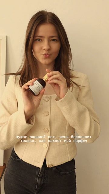 мой самый комплиментарный парфюм