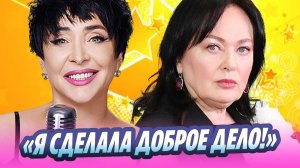 Лолита высказалась о подозрении в мошенничестве 🔥 Новости Шоу-Бизнеса