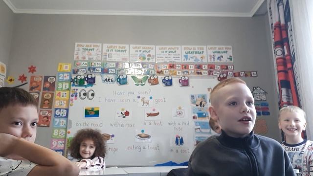 2. 2 класс. Урок 33. 30.11.25 Группа 11:00