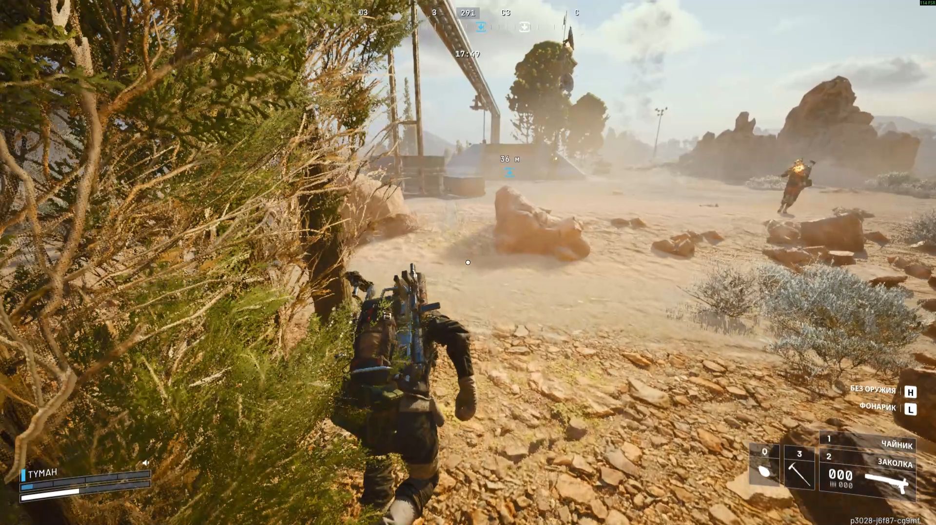 ARC Raiders. Катка перед сном смотреть онлайн