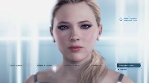Detroit: Become Human №2 (без микро)