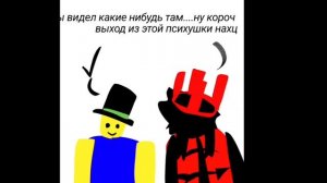 мой комикс 1 серия 2 часть(party.exe)