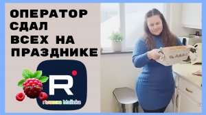 Сельчанка в Америке _Оператор сдал всех на празднике _Обзор _Selchanka v Amerike _Big Big Family _