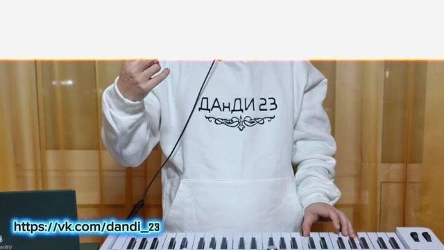 Я с большим энтузиазмом работаю над новым треком. Подписывайся 👇👇👇👇
https://vk.com/dandi_23 смотреть онлайн