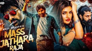 Трейлер новый индийский фильм Месса Джатара 2025