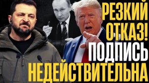 ГОВОРИТЬ ТУТ НЕ о ЧЕМ!... Кремль ОТКАЗАЛСЯ... Условия неизменны; до ПОЛНОЙ...