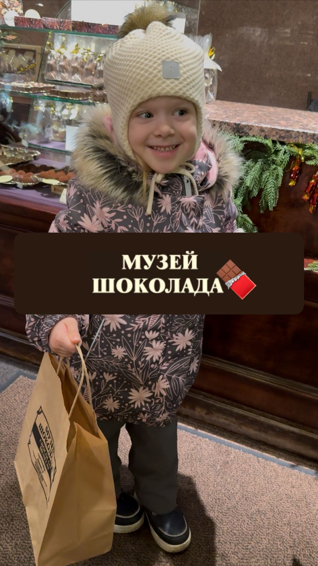 ЗЛАТКА-ШОКОЛАДКА В МУЗЕЕ ШОКОЛАДА! 🍫🍫🍫 смотреть онлайн