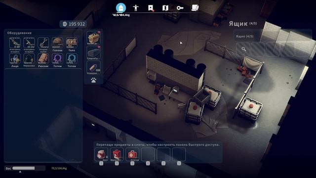 Escape from Duckov прохождение серия 40