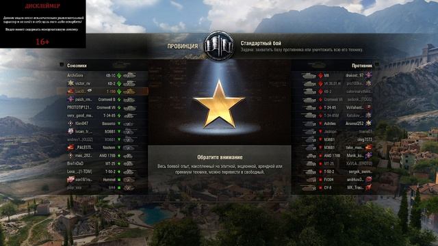 КАЧАЕМ 11-Й УРОВЕНЬ С НУЛЯ №18 КАЧАЕМ 7-Й УРОВЕНЬ, СНОВА