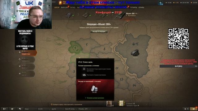 Танки ежедневные задачи и лбз