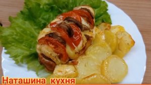Фантастическое блюдо. Куриное филе с картофелем и овощами под сыром.