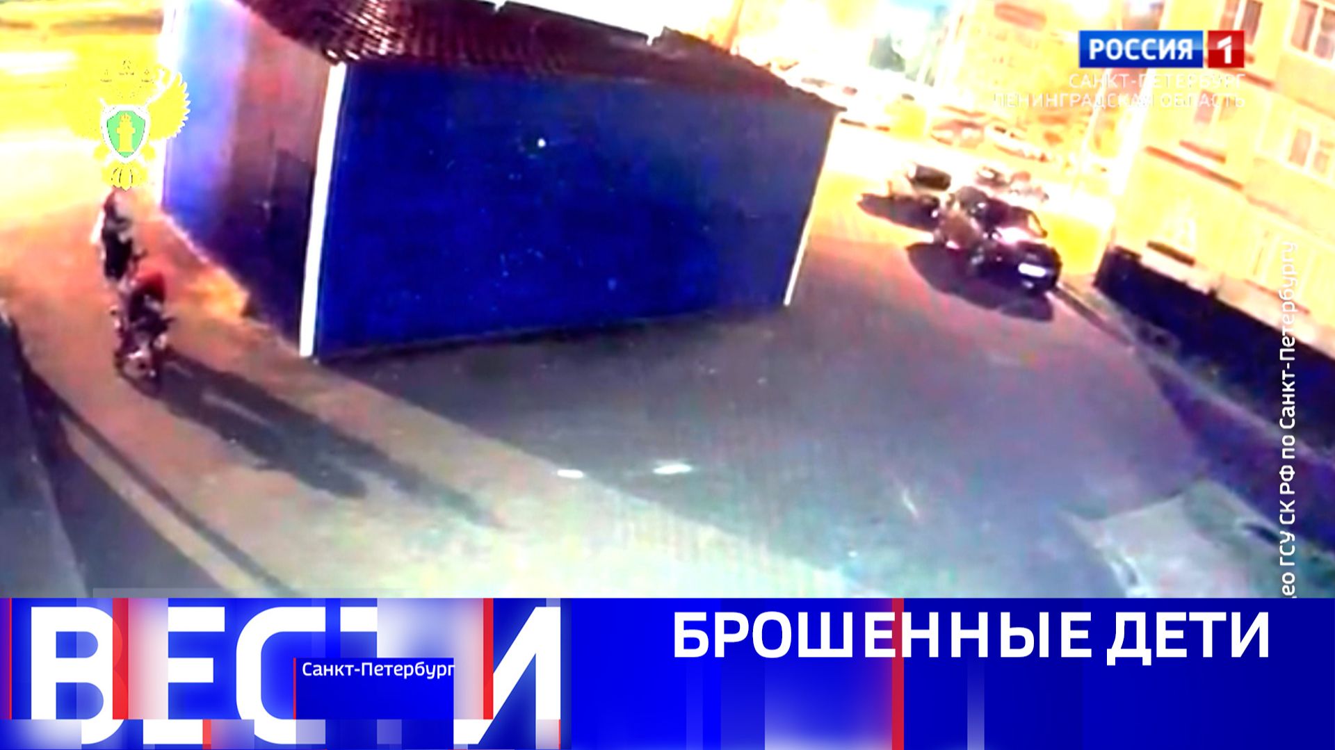 Вести Санкт-Петербург. Выпуск 14.30 от 30.11.2025