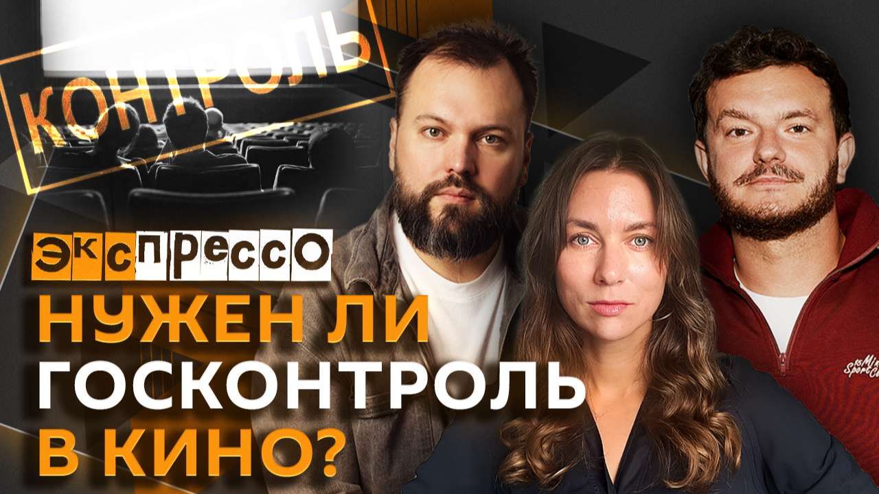 эКспрессо. Штрафы "по лицу", алименты на минималке и слова года