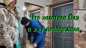 Ейск ! Отделка кухни малого дома, внутренние работы и что придумала Ольга, я обрадовалась и все.