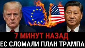 США хотели ЗАХВАТИТЬ ключевой порт Китая в ЕС, но греки открыто пошли против давления Трампа_