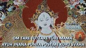 Исцеляющая и дарующая долгую жизнь мантра Белой Тары.