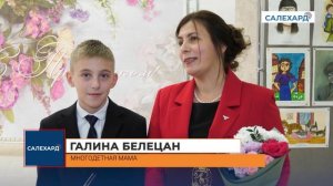 С Днем матери!