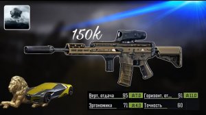 Вам определенно понравится этот SCAR с удлиненным стволом для бега на длинные дистанции | Arena Brea