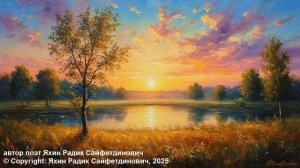 Рассвет забрезжил, тронув небеса / рок металл баллады