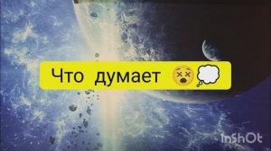 что думает о вас мужчина таро расклад онлайн