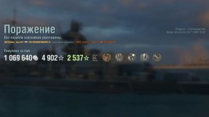 Линкор Brandenburg: +243к урона 7 фрагов - Мир кораблей (World of Warships)